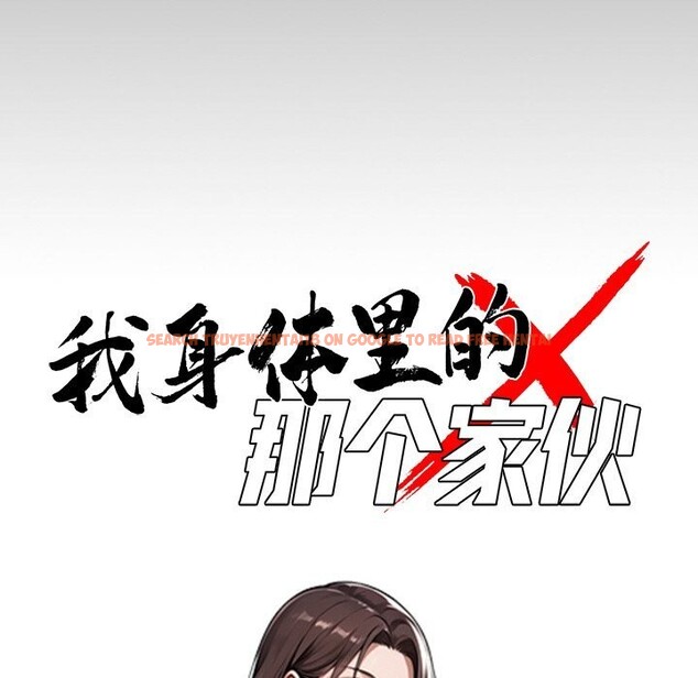 查看漫画黑道X上班族/我身體裏的那個家夥 - 第26話 - www.tymanga.com中的3783739图片 查看漫画黑道X上班族/我身體裏的那個家夥 - 第26話 - www.tymanga.com中的3783739图片