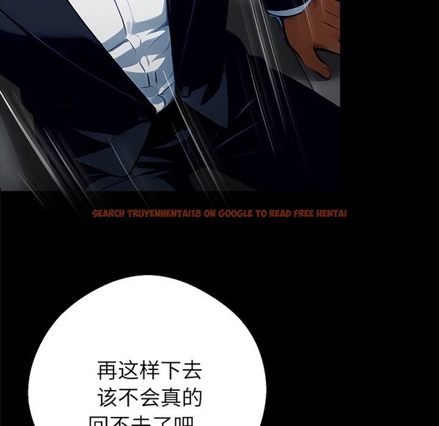 查看漫画黑道X上班族/我身體裏的那個家夥 - 第26話 - www.tymanga.com中的3783801图片 查看漫画黑道X上班族/我身體裏的那個家夥 - 第26話 - www.tymanga.com中的3783801图片