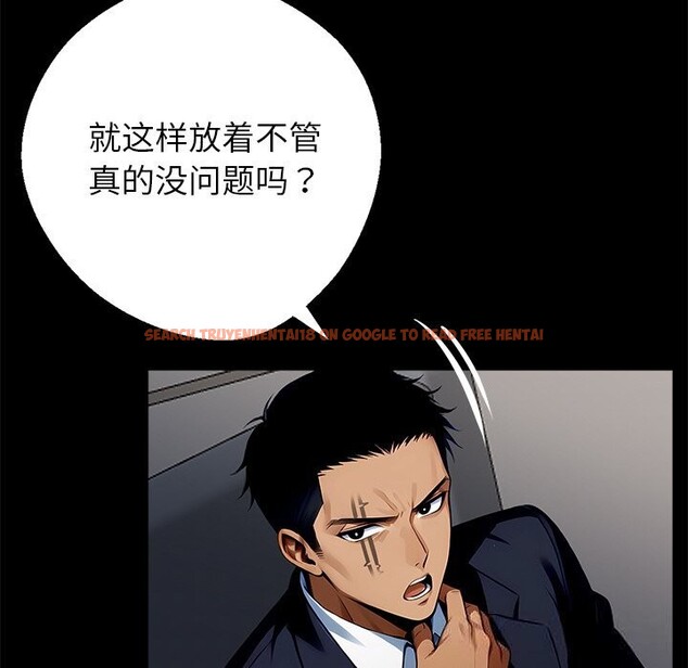 查看漫画黑道X上班族/我身體裏的那個家夥 - 第26話 - www.tymanga.com中的3783805图片 查看漫画黑道X上班族/我身體裏的那個家夥 - 第26話 - www.tymanga.com中的3783805图片