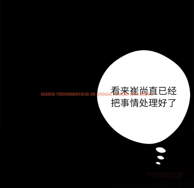 查看漫画黑道X上班族/我身體裏的那個家夥 - 第26話 - www.tymanga.com中的3783830图片 查看漫画黑道X上班族/我身體裏的那個家夥 - 第26話 - www.tymanga.com中的3783830图片