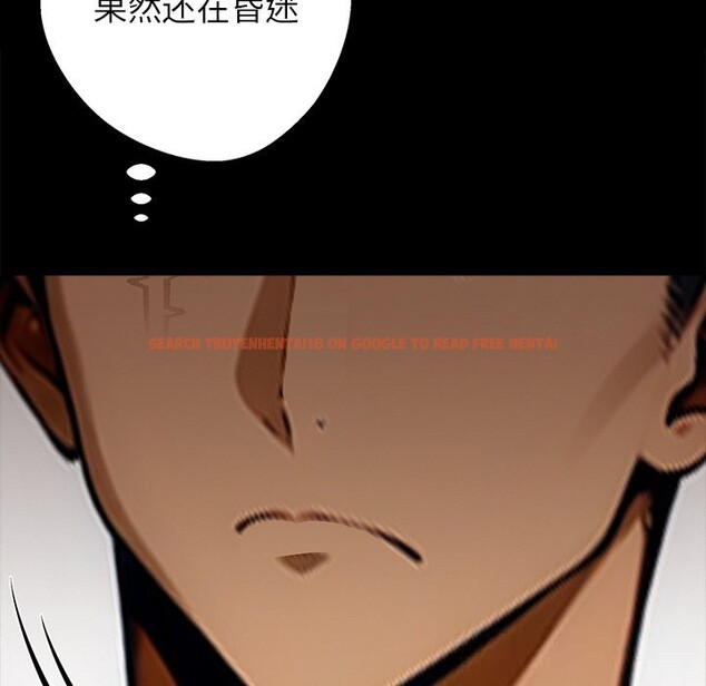 查看漫画黑道X上班族/我身體裏的那個家夥 - 第26話 - www.tymanga.com中的3783844图片 查看漫画黑道X上班族/我身體裏的那個家夥 - 第26話 - www.tymanga.com中的3783844图片