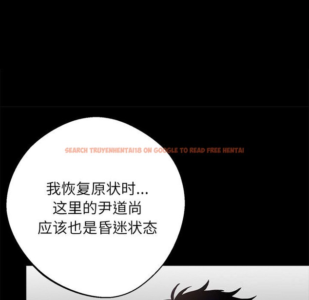 查看漫画黑道X上班族/我身體裏的那個家夥 - 第26話 - www.tymanga.com中的3783853图片 查看漫画黑道X上班族/我身體裏的那個家夥 - 第26話 - www.tymanga.com中的3783853图片