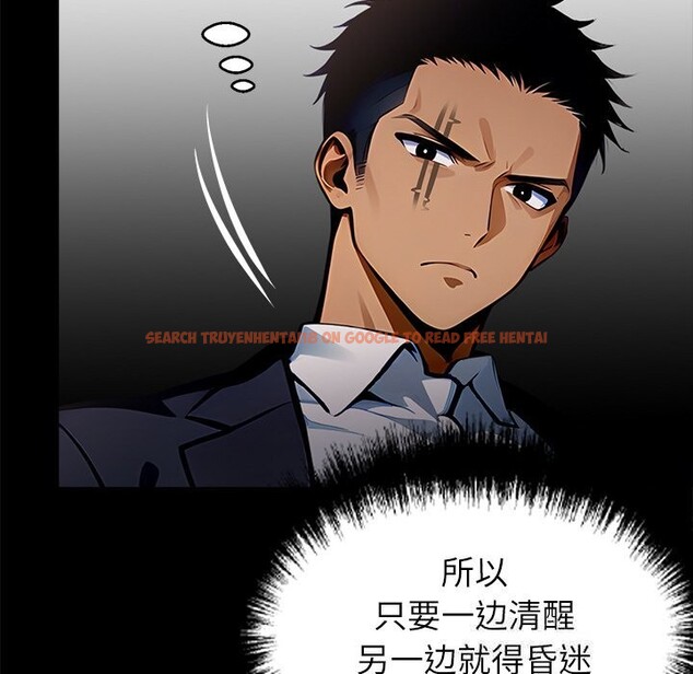 查看漫画黑道X上班族/我身體裏的那個家夥 - 第26話 - www.tymanga.com中的3783854图片 查看漫画黑道X上班族/我身體裏的那個家夥 - 第26話 - www.tymanga.com中的3783854图片