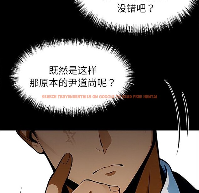 查看漫画黑道X上班族/我身體裏的那個家夥 - 第26話 - www.tymanga.com中的3783855图片 查看漫画黑道X上班族/我身體裏的那個家夥 - 第26話 - www.tymanga.com中的3783855图片