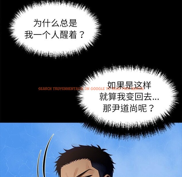 查看漫画黑道X上班族/我身體裏的那個家夥 - 第26話 - www.tymanga.com中的3783857图片 查看漫画黑道X上班族/我身體裏的那個家夥 - 第26話 - www.tymanga.com中的3783857图片