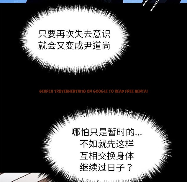 查看漫画黑道X上班族/我身體裏的那個家夥 - 第26話 - www.tymanga.com中的3783859图片 查看漫画黑道X上班族/我身體裏的那個家夥 - 第26話 - www.tymanga.com中的3783859图片