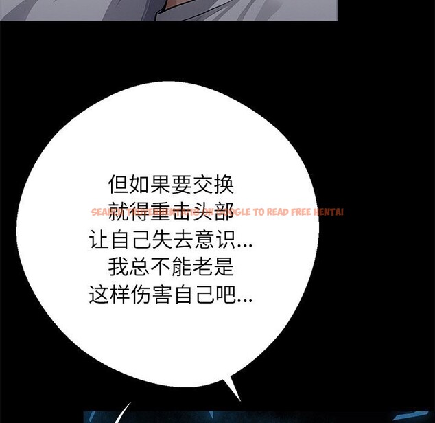 查看漫画黑道X上班族/我身體裏的那個家夥 - 第26話 - www.tymanga.com中的3783861图片 查看漫画黑道X上班族/我身體裏的那個家夥 - 第26話 - www.tymanga.com中的3783861图片