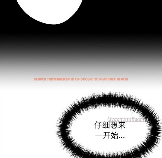 查看漫画黑道X上班族/我身體裏的那個家夥 - 第26話 - www.tymanga.com中的3783874图片 查看漫画黑道X上班族/我身體裏的那個家夥 - 第26話 - www.tymanga.com中的3783874图片