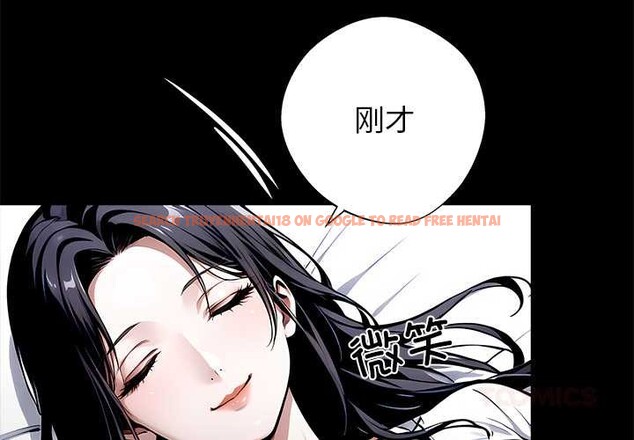 查看漫画黑道X上班族/我身體裏的那個家夥 - 第29話 - sayhentaiz.net中的3853393图片