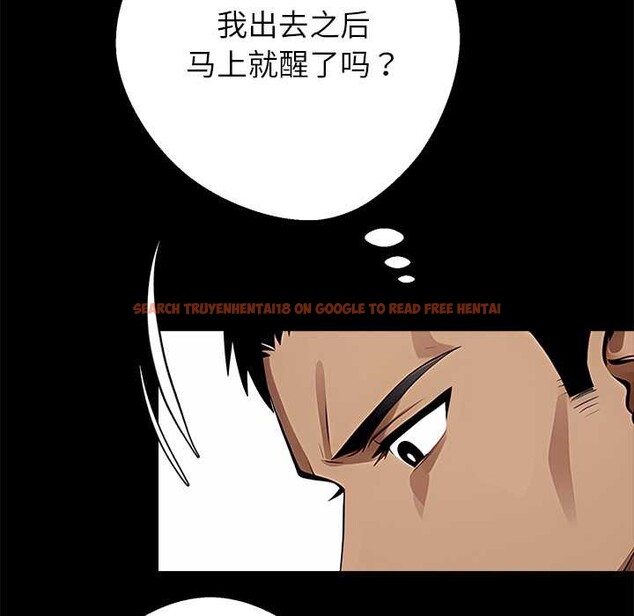 查看漫画黑道X上班族/我身體裏的那個家夥 - 第29話 - sayhentaiz.net中的3853395图片