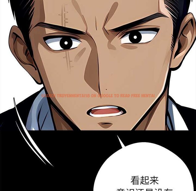 查看漫画黑道X上班族/我身體裏的那個家夥 - 第29話 - sayhentaiz.net中的3853397图片