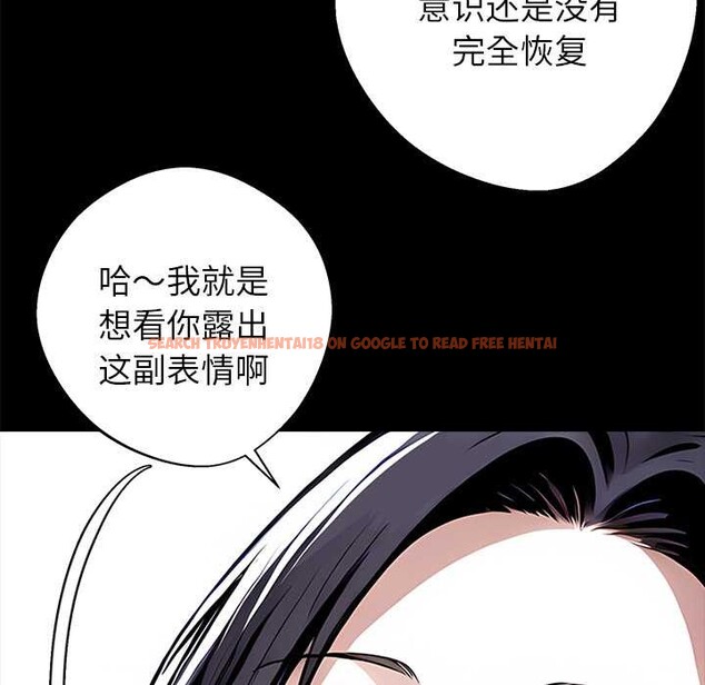 查看漫画黑道X上班族/我身體裏的那個家夥 - 第29話 - sayhentaiz.net中的3853398图片