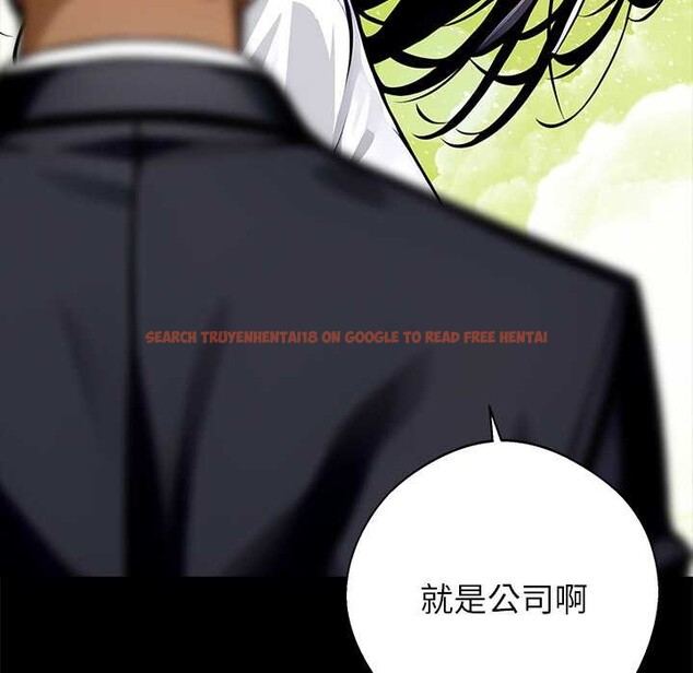 查看漫画黑道X上班族/我身體裏的那個家夥 - 第29話 - sayhentaiz.net中的3853428图片