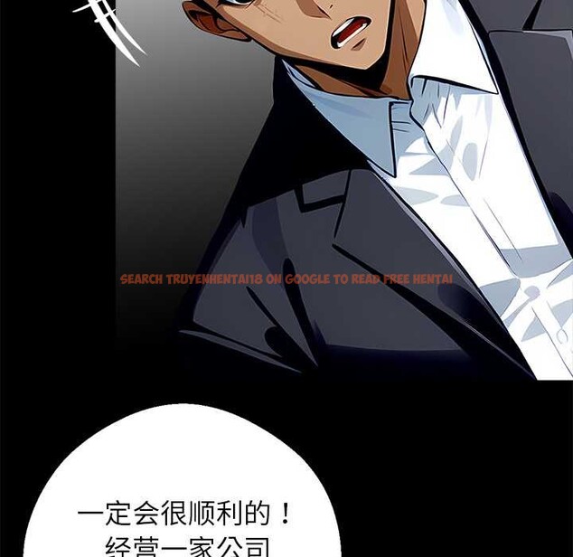 查看漫画黑道X上班族/我身體裏的那個家夥 - 第29話 - sayhentaiz.net中的3853436图片