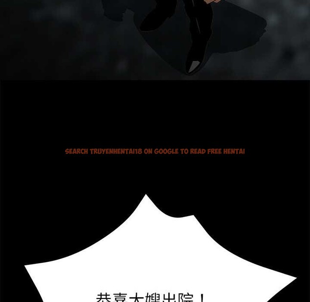 查看漫画黑道X上班族/我身體裏的那個家夥 - 第29話 - sayhentaiz.net中的3853460图片