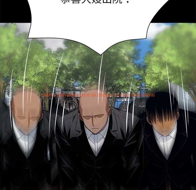 查看漫画黑道X上班族/我身體裏的那個家夥 - 第29話 - sayhentaiz.net中的3853461图片