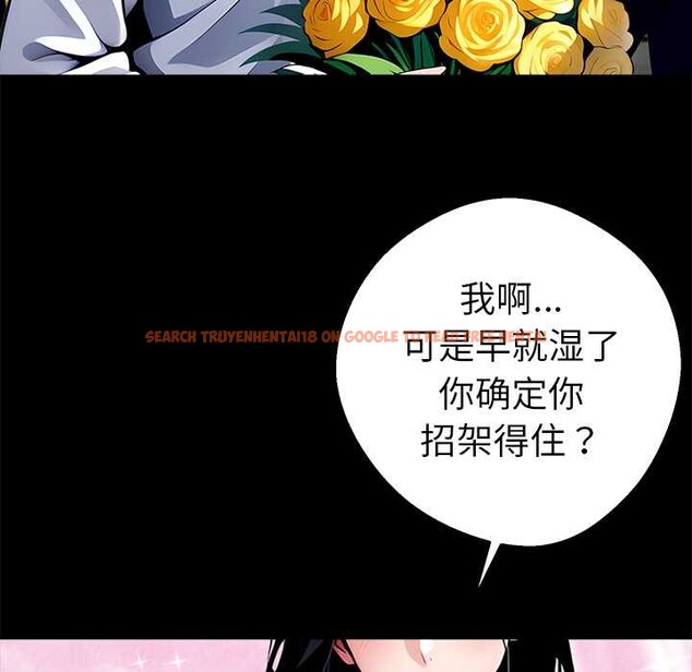 查看漫画黑道X上班族/我身體裏的那個家夥 - 第29話 - sayhentaiz.net中的3853468图片