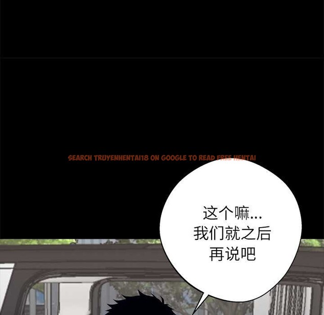查看漫画黑道X上班族/我身體裏的那個家夥 - 第29話 - sayhentaiz.net中的3853471图片
