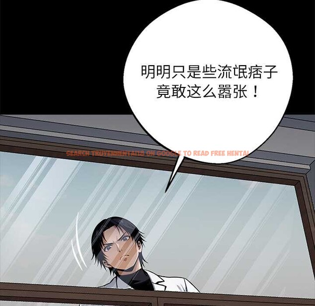 查看漫画黑道X上班族/我身體裏的那個家夥 - 第29話 - sayhentaiz.net中的3853480图片