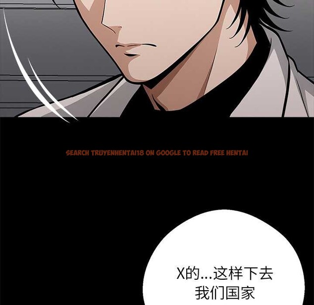 查看漫画黑道X上班族/我身體裏的那個家夥 - 第29話 - sayhentaiz.net中的3853483图片