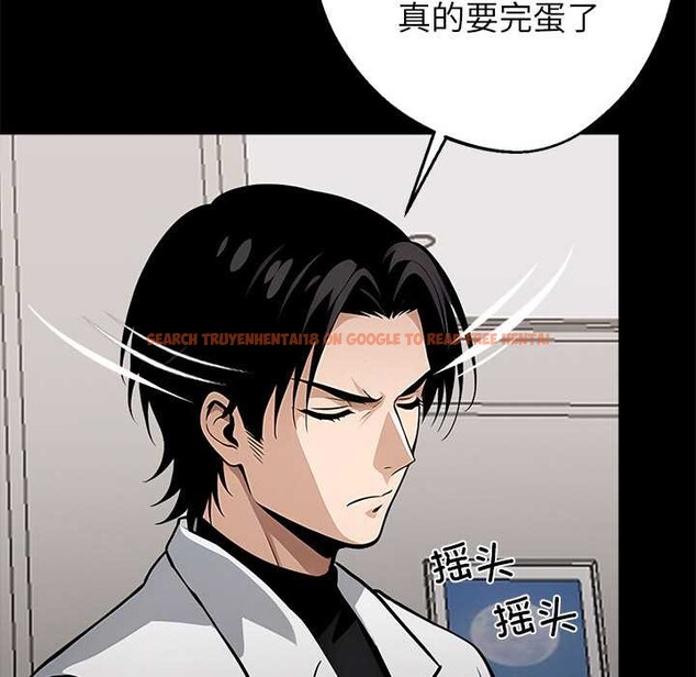 查看漫画黑道X上班族/我身體裏的那個家夥 - 第29話 - sayhentaiz.net中的3853484图片