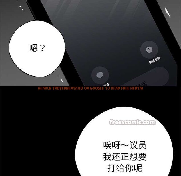 查看漫画黑道X上班族/我身體裏的那個家夥 - 第29話 - sayhentaiz.net中的3853487图片