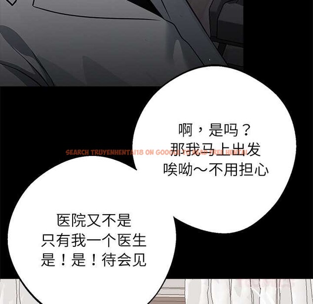 查看漫画黑道X上班族/我身體裏的那個家夥 - 第29話 - sayhentaiz.net中的3853489图片