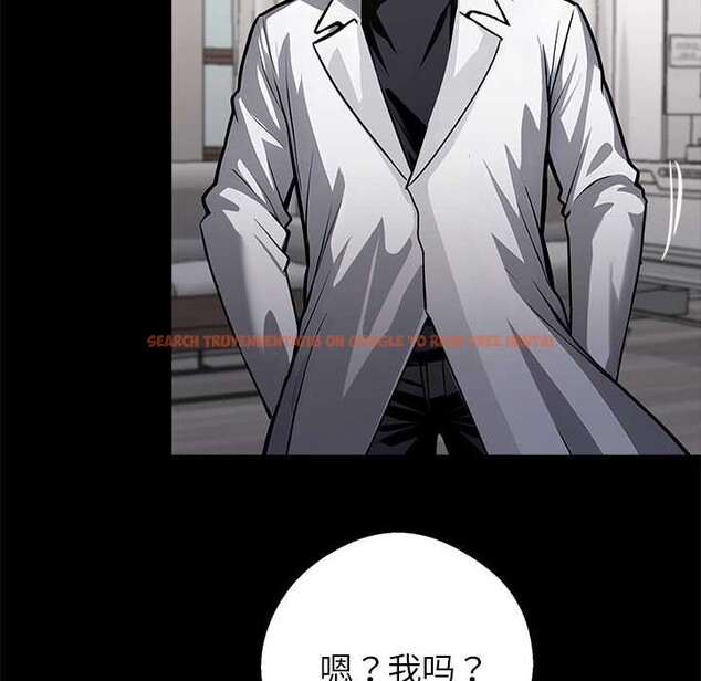 查看漫画黑道X上班族/我身體裏的那個家夥 - 第29話 - sayhentaiz.net中的3853492图片