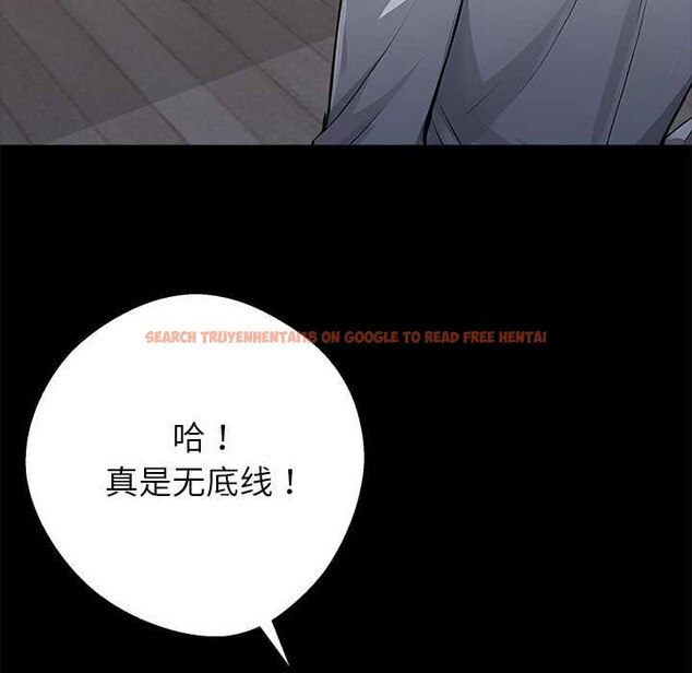 查看漫画黑道X上班族/我身體裏的那個家夥 - 第29話 - sayhentaiz.net中的3853500图片