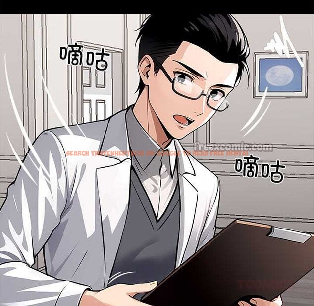 查看漫画黑道X上班族/我身體裏的那個家夥 - 第29話 - sayhentaiz.net中的3853501图片