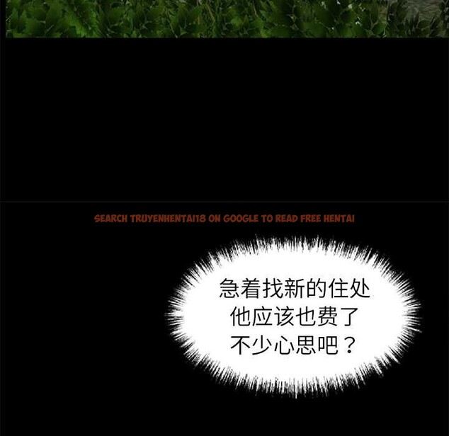 查看漫画黑道X上班族/我身體裏的那個家夥 - 第29話 - sayhentaiz.net中的3853519图片