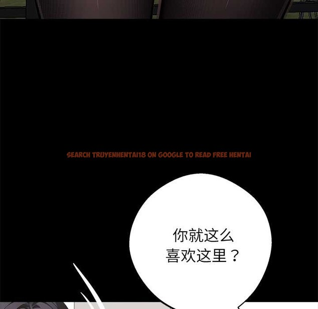 查看漫画黑道X上班族/我身體裏的那個家夥 - 第29話 - sayhentaiz.net中的3853521图片