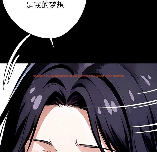 查看漫画黑道X上班族/我身體裏的那個家夥 - 第29話 - sayhentaiz.net中的3853524图片