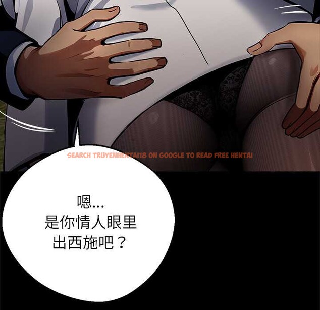 查看漫画黑道X上班族/我身體裏的那個家夥 - 第29話 - sayhentaiz.net中的3853530图片