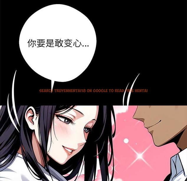 查看漫画黑道X上班族/我身體裏的那個家夥 - 第29話 - sayhentaiz.net中的3853533图片