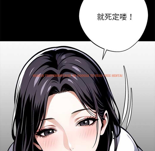 查看漫画黑道X上班族/我身體裏的那個家夥 - 第29話 - sayhentaiz.net中的3853535图片