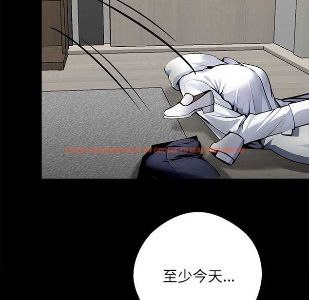 查看漫画黑道X上班族/我身體裏的那個家夥 - 第29話 - sayhentaiz.net中的3853553图片