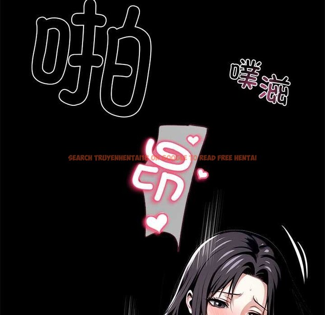 查看漫画黑道X上班族/我身體裏的那個家夥 - 第29話 - sayhentaiz.net中的3853580图片
