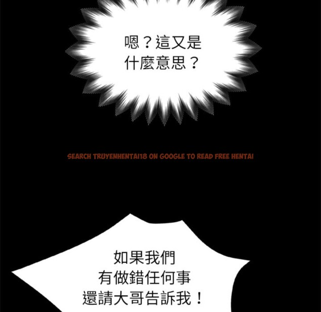 查看漫画黑道X上班族/我身體裏的那個家夥 - 第3話 - tymanga.com中的3406009图片