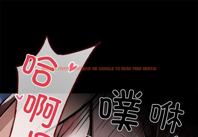 查看漫画黑道X上班族/我身體裏的那個家夥 - 第30話 - sayhentaiz.net中的3877021图片