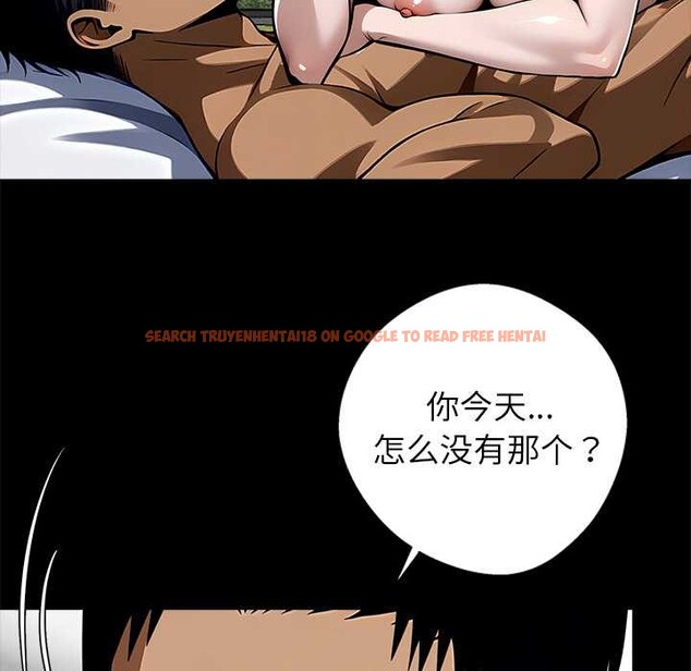 查看漫画黑道X上班族/我身體裏的那個家夥 - 第30話 - sayhentaiz.net中的3877046图片