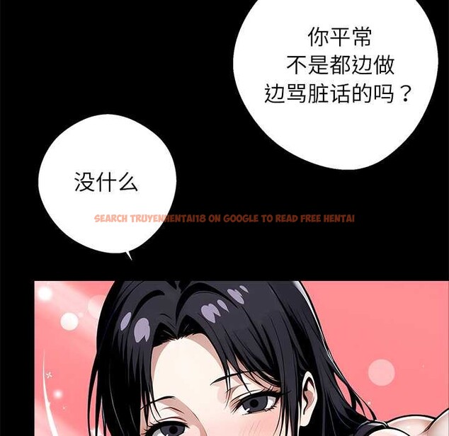 查看漫画黑道X上班族/我身體裏的那個家夥 - 第30話 - sayhentaiz.net中的3877050图片