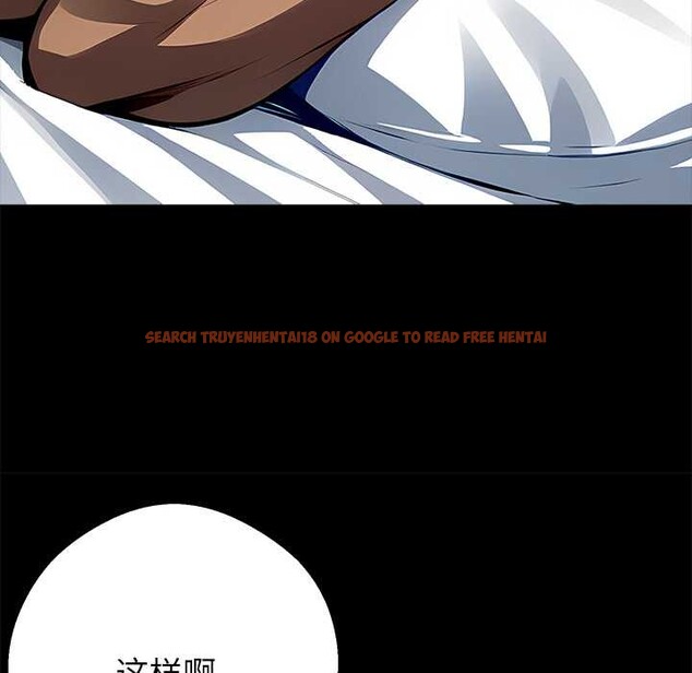 查看漫画黑道X上班族/我身體裏的那個家夥 - 第30話 - sayhentaiz.net中的3877054图片