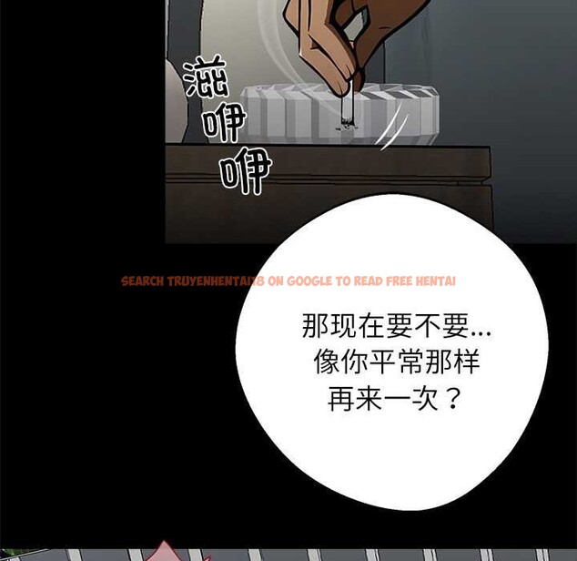 查看漫画黑道X上班族/我身體裏的那個家夥 - 第30話 - sayhentaiz.net中的3877057图片