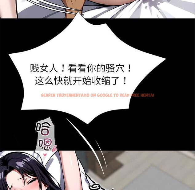 查看漫画黑道X上班族/我身體裏的那個家夥 - 第30話 - sayhentaiz.net中的3877059图片