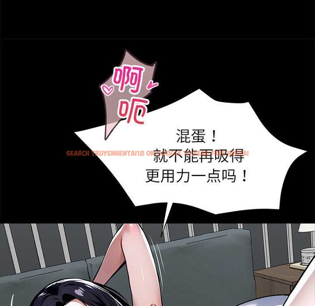 查看漫画黑道X上班族/我身體裏的那個家夥 - 第30話 - sayhentaiz.net中的3877063图片