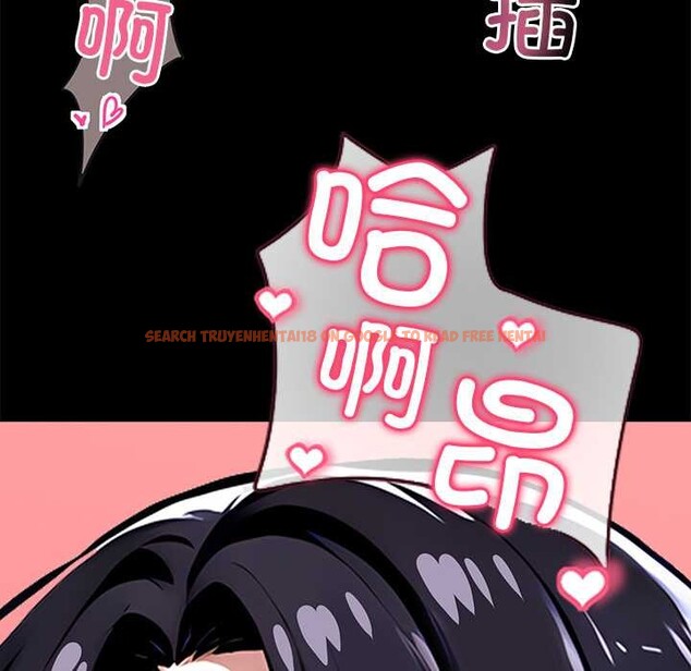 查看漫画黑道X上班族/我身體裏的那個家夥 - 第30話 - sayhentaiz.net中的3877073图片