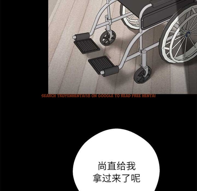 查看漫画黑道X上班族/我身體裏的那個家夥 - 第30話 - sayhentaiz.net中的3877114图片