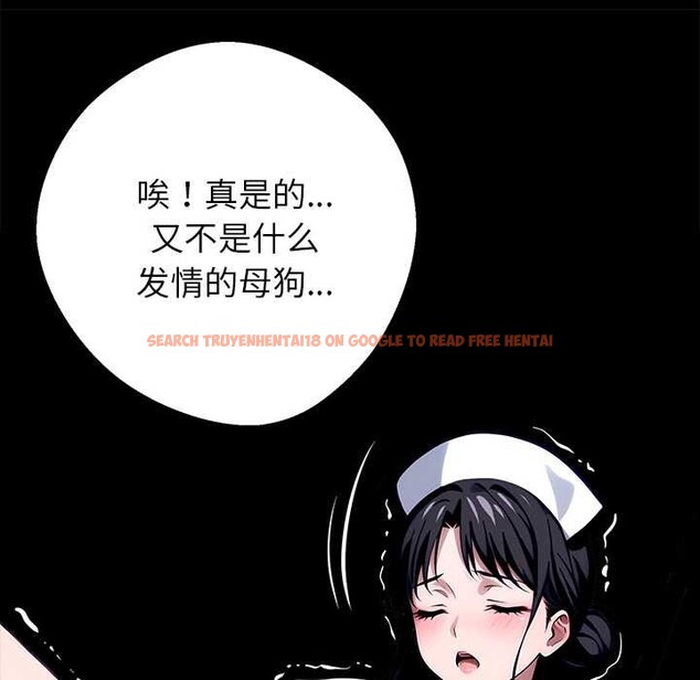 查看漫画黑道X上班族/我身體裏的那個家夥 - 第30話 - sayhentaiz.net中的3877128图片