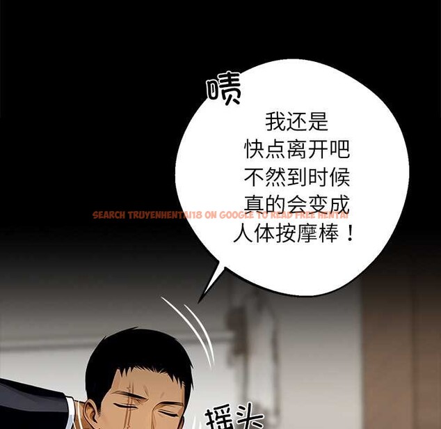 查看漫画黑道X上班族/我身體裏的那個家夥 - 第30話 - sayhentaiz.net中的3877130图片